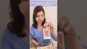 Срочно ? ГАДАНИЕ ПО ИМЕНИ МУЖЧИНЫ НА КАРТАХ ОНЛАЙН ❓