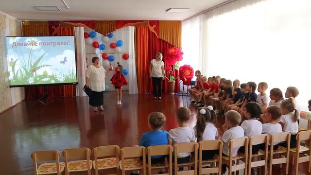 Утренник День флага 2020 смотреть онлайн