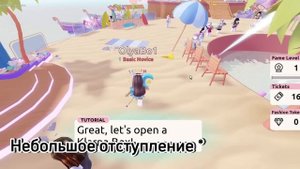 ТУТОРИАЛ НА НОВЫЕ БЕСПЛАТНЫЕ КРЫЛЬЯ В ROBLOX! КАК У ФЛОРЫ!??