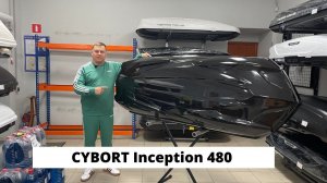 Автобокс CYBORT Inception 480 на крышу автомобиля в цвете черный металлик