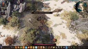 Прохождение Divinity: Original Sin 2  ( Игра без спутников )  #2