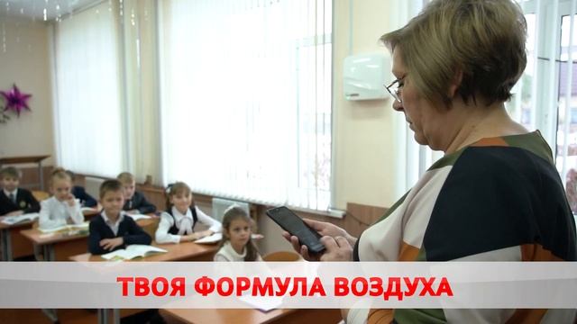 Твоя формула воздуха смотреть онлайн