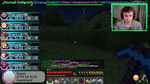 ОДИН ИЗ ТРЕХ ЛЮБИМЫХ ПОКЕМОНОВ!!! ? НОВОСТИ С СЕРВЕРА!!! ? МАЙНКРАФТ ПОКЕМОНЫ PIXELMON.PRO#15 смотреть онлайн