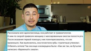 Истории из жизни врачей и пациентов | Байки от Мамедыча и Пикабу