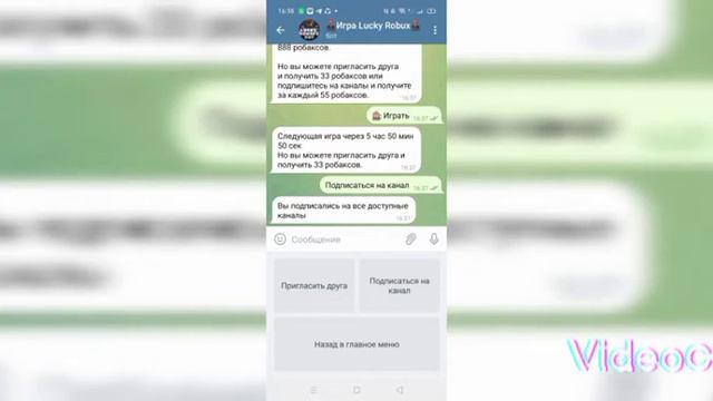 проверяю 2 спосаба как заработать робуксы смотреть онлайн