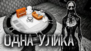 ОПРЕДЕЛИЛИ ПРЕДАТЕЛЯ ПО ОДНОЙ УЛИКЕ! \\Doll Impostor №2//