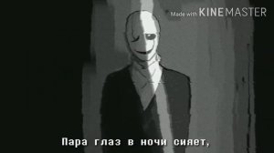 Реакция моей команды и персонажей андертейла на песню гастера