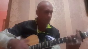 На покой ухожу кореша (cover)