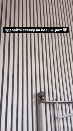 Не можете определиться с цветом? Выберите белый 🤍☺️