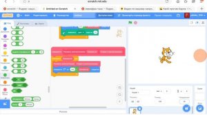 Как сделать рисовалку на скретче/ Как сделать игру на Scratch