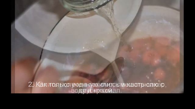 Кисель из клубники. Как приготовить (сварить) кисель. Рецепт пошаговый с фото