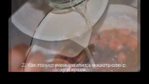 Кисель из клубники. Как приготовить (сварить) кисель. Рецепт пошаговый с фото