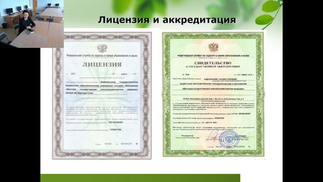 Профориентационный марафон Академия+ смотреть онлайн