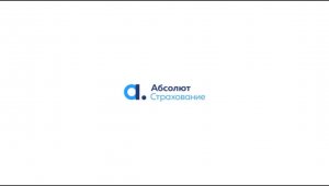 СК «Абсолют Страхование» – 31 год!