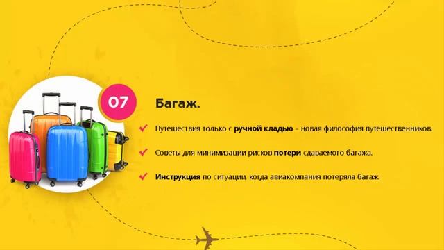 Отдых туриста или самостоятельные путешествия. Как отдыхает турист, самостоятельно путешествуя?