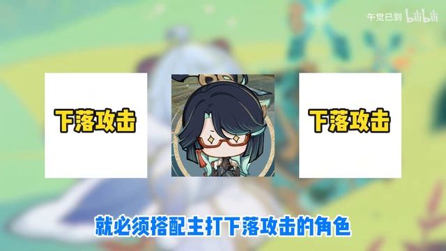 顶级辅助！下落救星！闲云抽到即毕业！保姆级攻略！【原神】阵容配装详解!武器圣遗物天赋技能加点培养攻略配队队友抽取建议机制解析角色定位命座选择深渊表现未来潜力实用