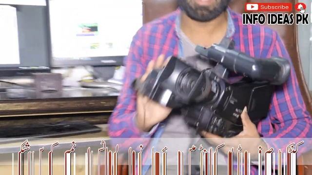 Get Free HD Camera / Panasonic MD H1 / Give Away / Info Ideas PK / Faisal Shahzad