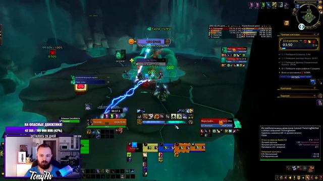 все изменения классов (хилов) в 9.1/ wow/ shadowlands смотреть онлайн