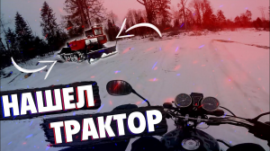 ПОКАТУШКА НА МОПЕДЕ АЛЬФА RX 110