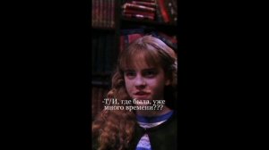 фанфик про Драко Малфоя и т/и "мы с тобою на вечно! "❤? часть 1