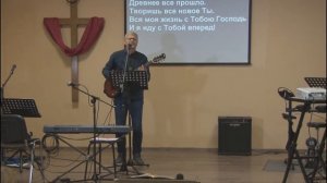 Песня Игорь