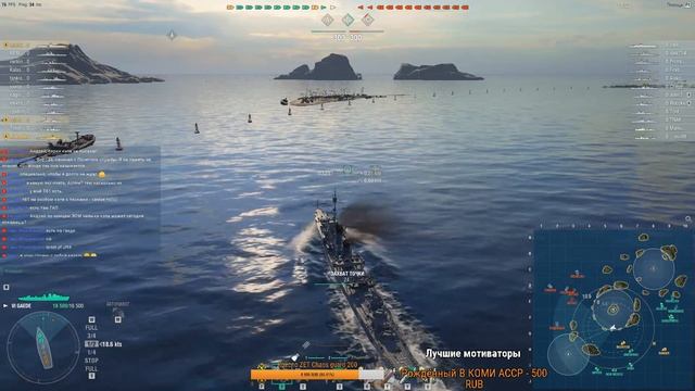 С-122. Обзор. Американский линкор New Mexico. World Of Warships.