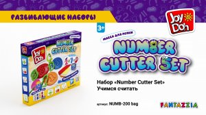 Масса для лепки Joy Doh, набор NUMBER CUTTER SET - УЧИМСЯ СЧИТАТЬ