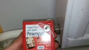 Видеообзор о применении подмотки Рекорд при установке радиатора