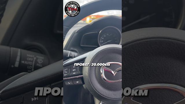 Седан MAZDA AXELA/MAZDA 3. Бензин 1.5, АКПП из Японии.