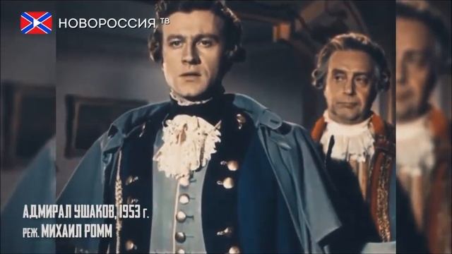 Праведный Святой Ф Ф Ушаков смотреть онлайн