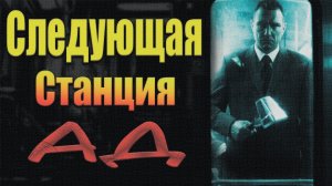 Полночный поезд с мясом/Книги крови Клайва Баркера - Обзор на книгу