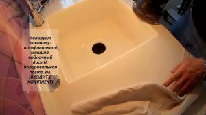 Доработка раковины из искуственного камня Что делать если Брак