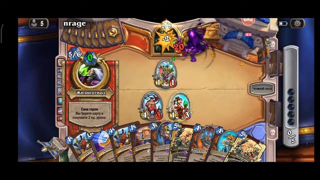 Hearthstone! создаем колоду из того, что есть!