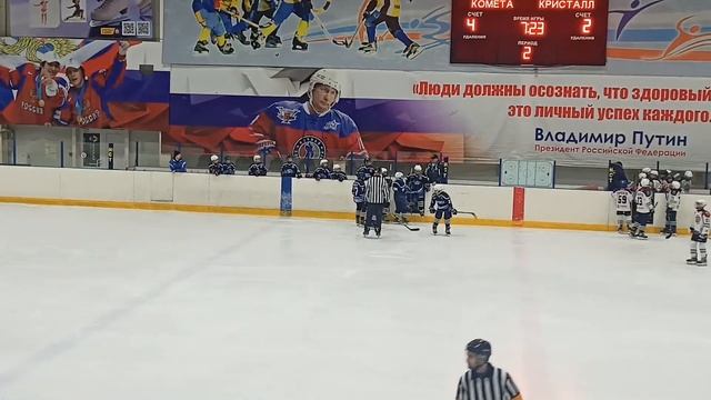 Ульяновск ПФО 17.12.2022. Комета - Кристалл Саратов смотреть онлайн