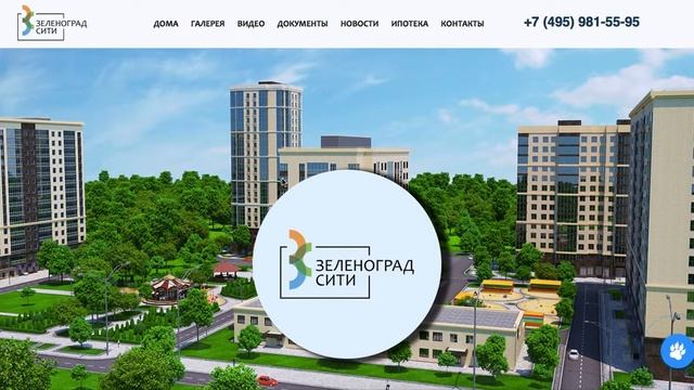 Разбор сайта по недвижимости в Твери от Ивана Криволуцого