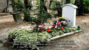 Сонник: к чему снятся могилы