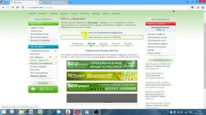 Как cделать задания на SEOsprint для привлечения рефералов