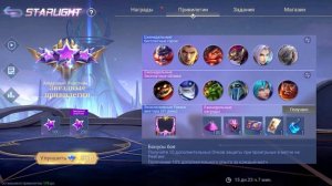 НОВЫЕ СОБЫТИЯ НА ОСНОВЕ И НА ТЕСТОВОМ СЕРВЕРЕ МОБАЙЛ ЛЕГЕНДС / MOBILE LEGENDS: BANG BANG