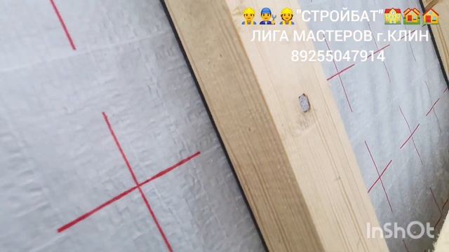 2-Й ЭТАП УСТРОЙСТВО СТРОПИЛЬНОЙ СИСТЕМЫ УКЛАДКА ГИДРОИЗОЛЯЦИИ МОНТАЖ ОБРЕШЁТКИ ПОД МЕТАЛЛОЧЕРЕПИЦУ смотреть онлайн