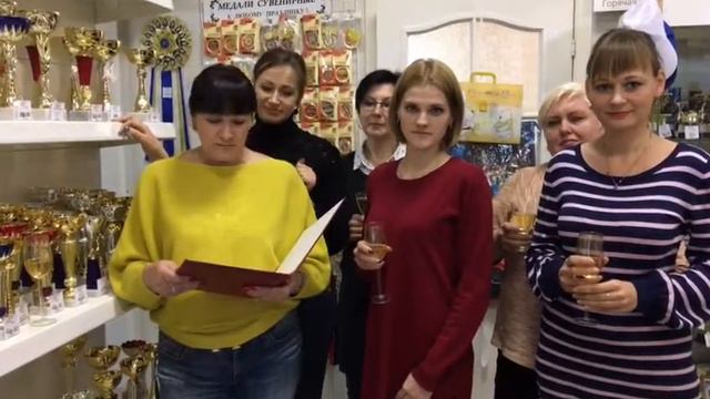 Делар (г. Краснодар) - поздравление с Юбилеем Объединения Диалог-Конверсия (25 лет!)