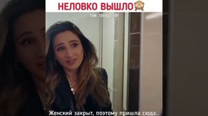 Смешные моменты из турецких сериалов ???