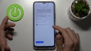 Заводской сброс Vivo Y33s / Как сбросить Vivo Y33s до заводских настроек
