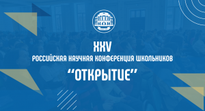 Отражение особенностей социально-экономического развития Ярославской области на картах.mp4