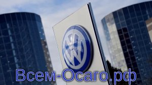 Volkswagen не возобновит сотрудничество с ГАЗом