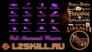 Full Set of Akamanah Weapons for the www.L2Skill.Ru server. Lineage II-High Five ◄√i®uS►