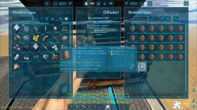 ? S+ Compost Bin | S+ Ящик для компоста смотреть онлайн