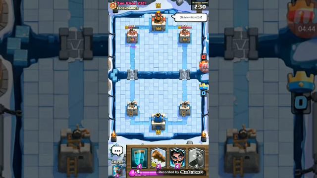 Clash Royale с богданом. смотреть онлайн
