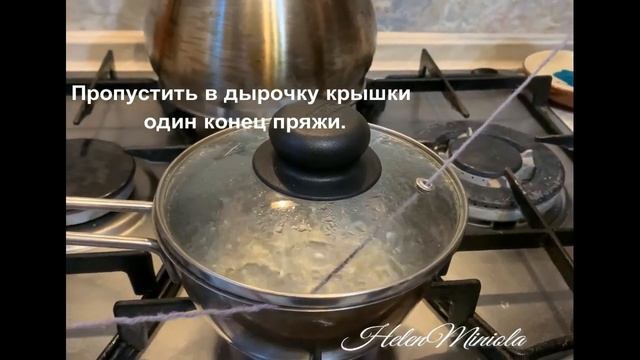 Как выпрямить пряжу