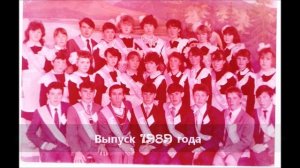 Вечер встречи выпускников 2023!