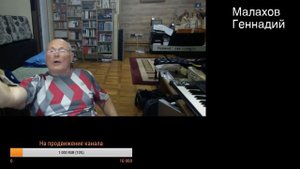 Стрим. Ответы на ваши вопросы. Геннадий Малахов